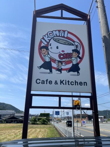 【IKOMAI CAFE】広々としたくつろぎの空間で味わえる料理は地元の人ばかりでなく観光客にも人気です